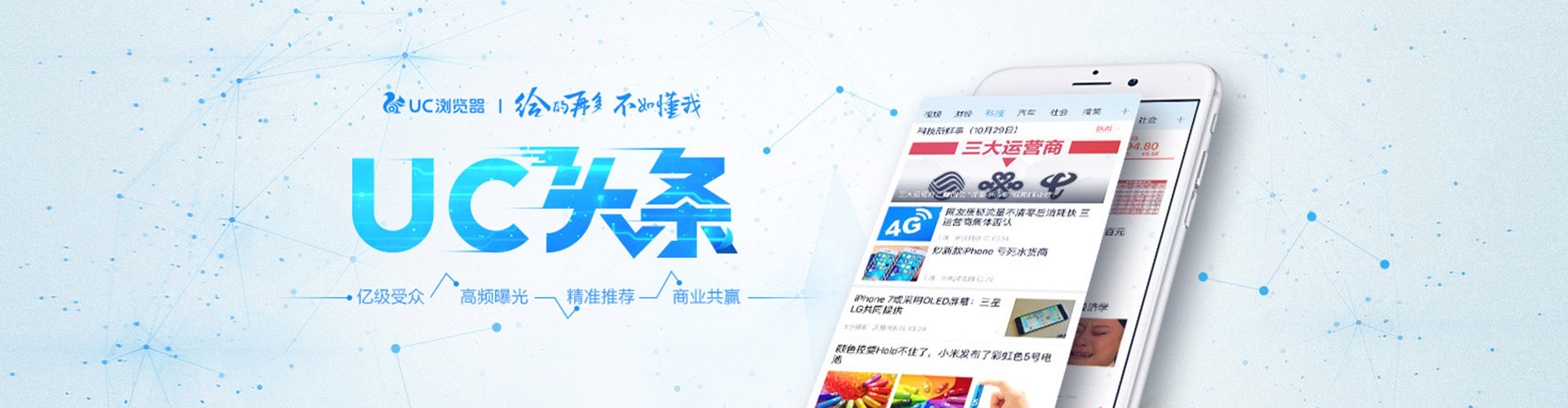 宜良知乎信息流
